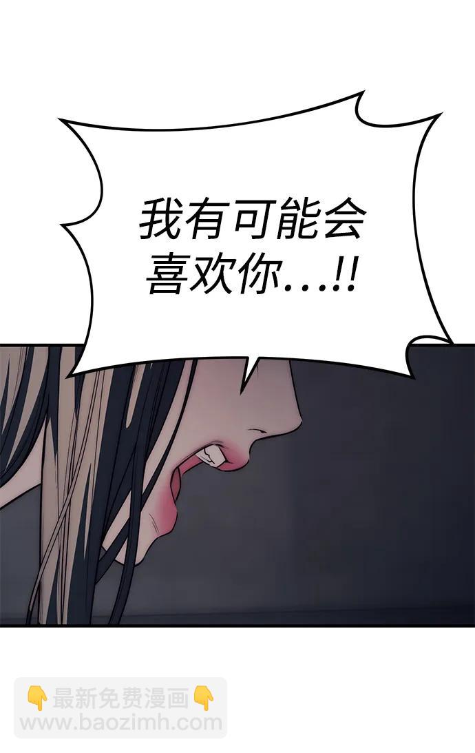 第90话109