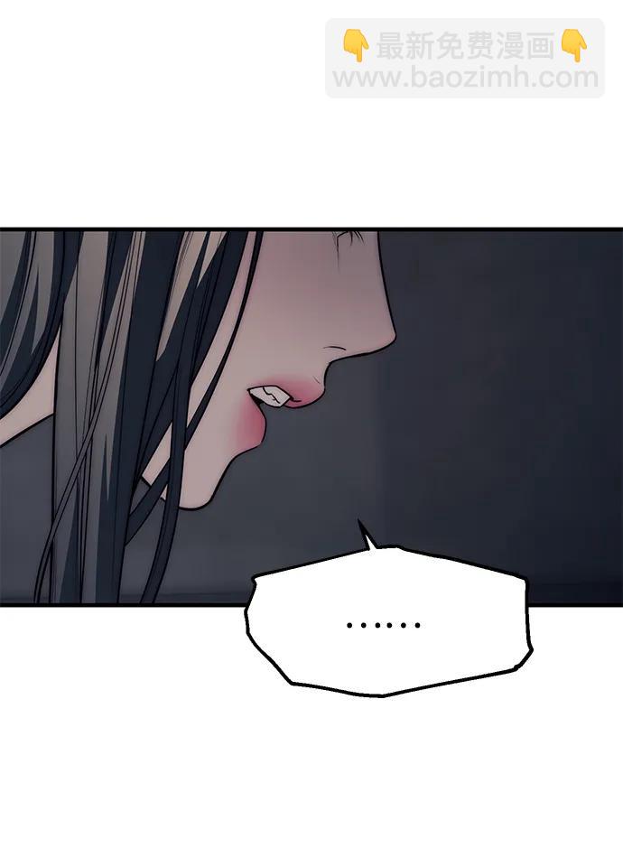 第90话110