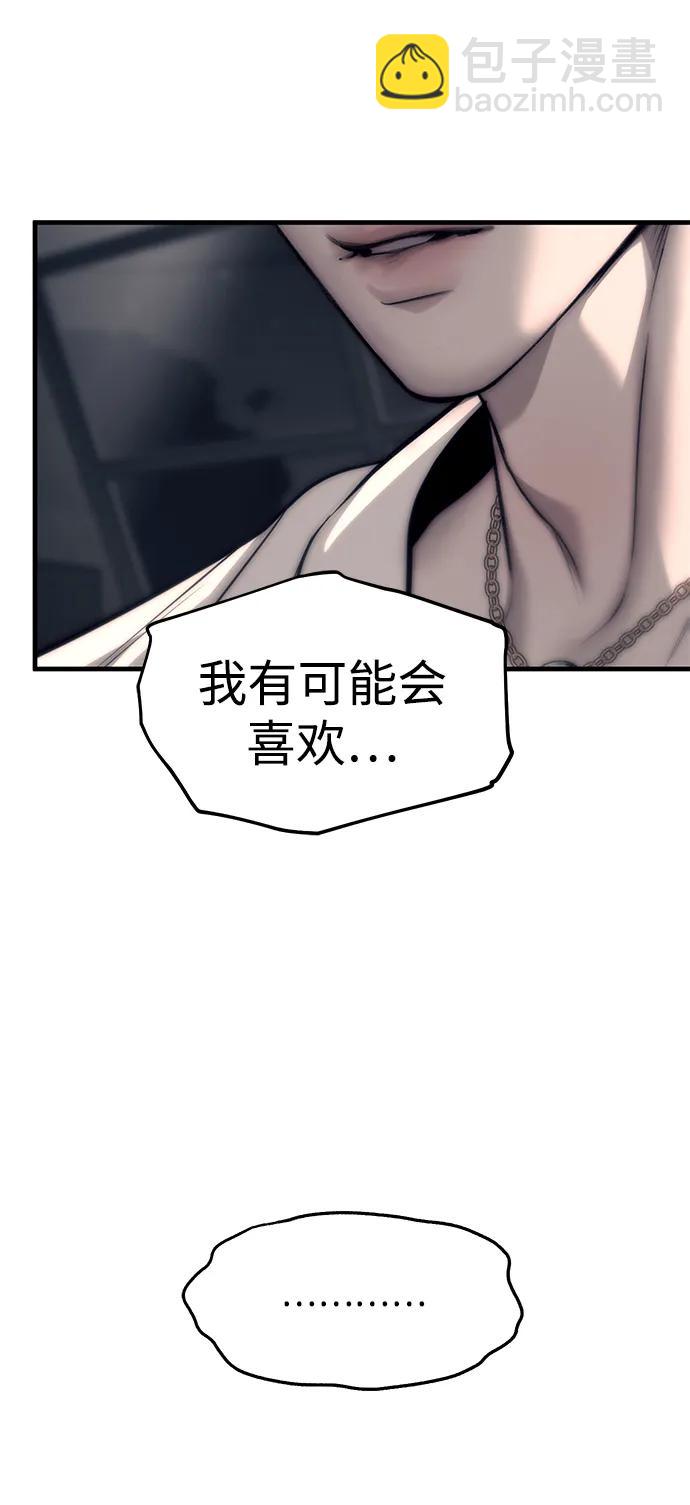 第90话111