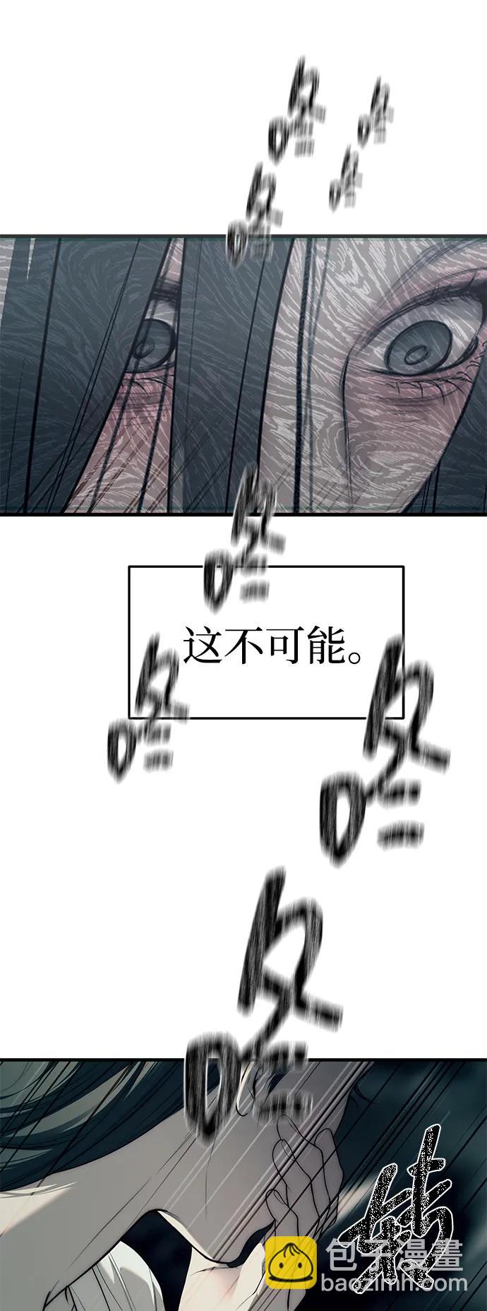 第90话117