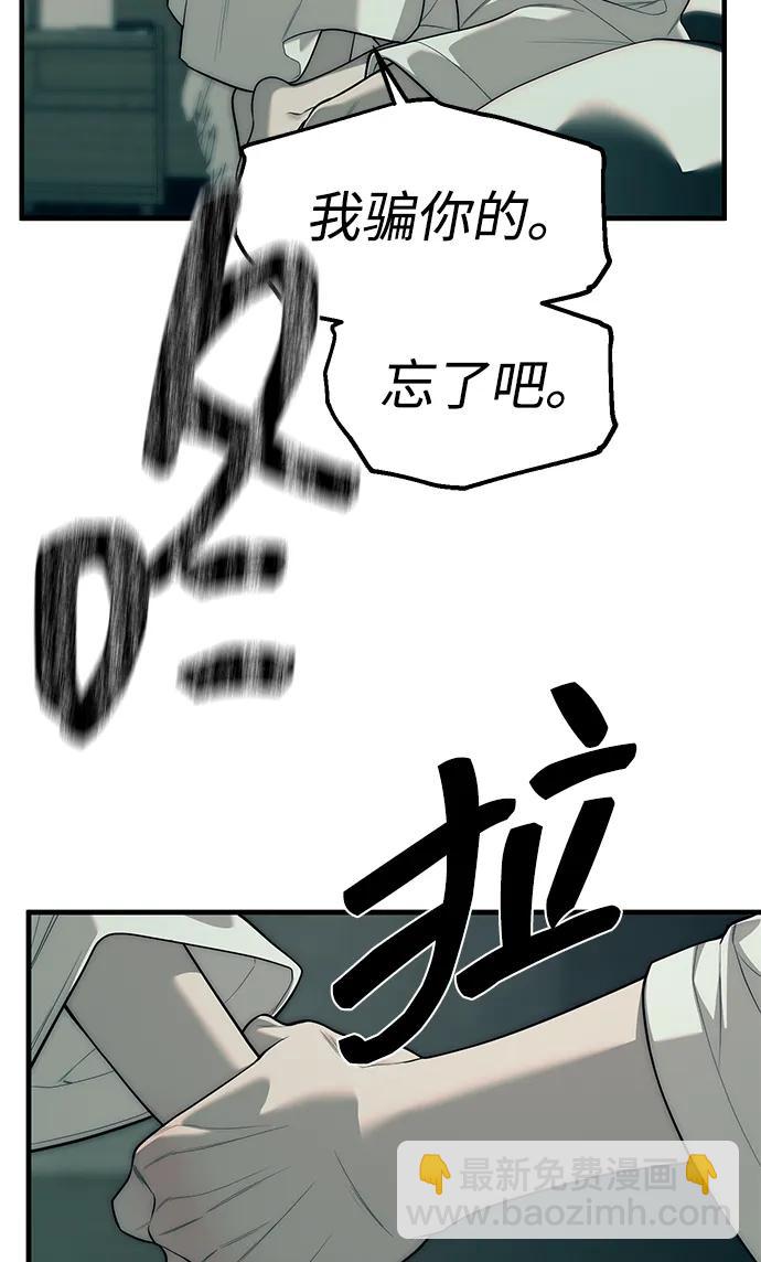 第90话119