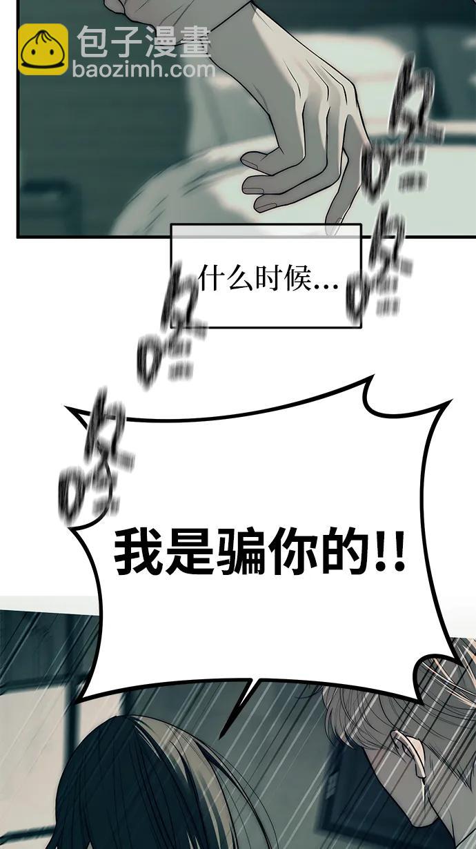 第90话120