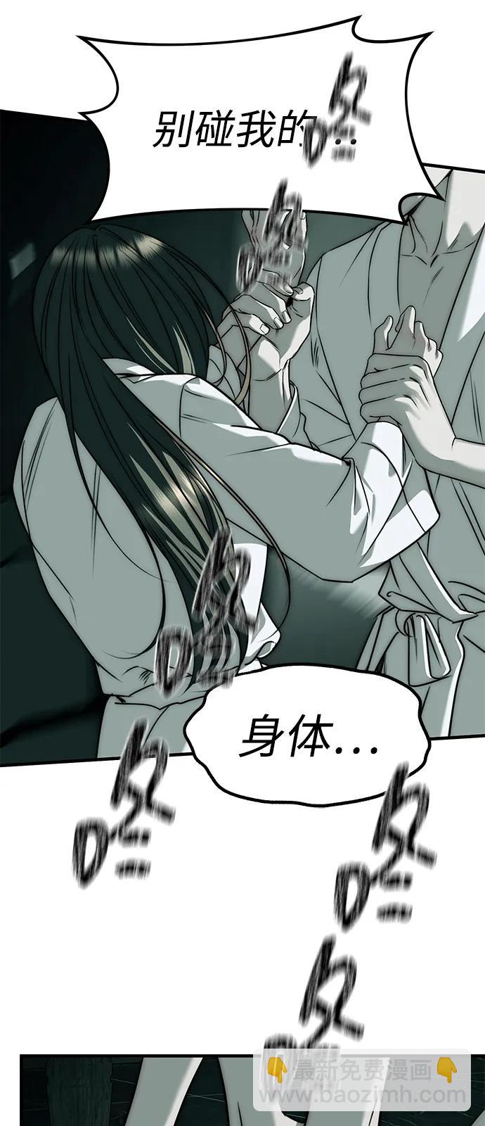 第90话122