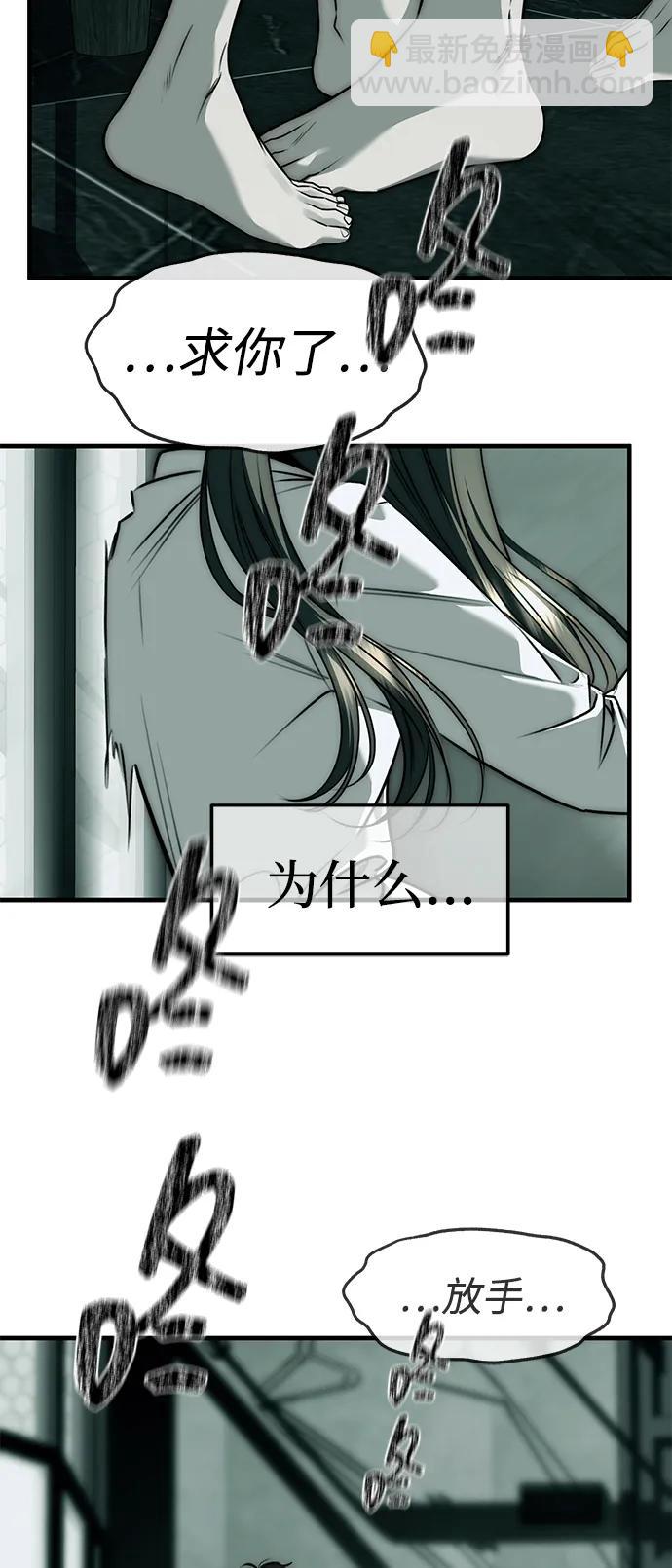 第90话123