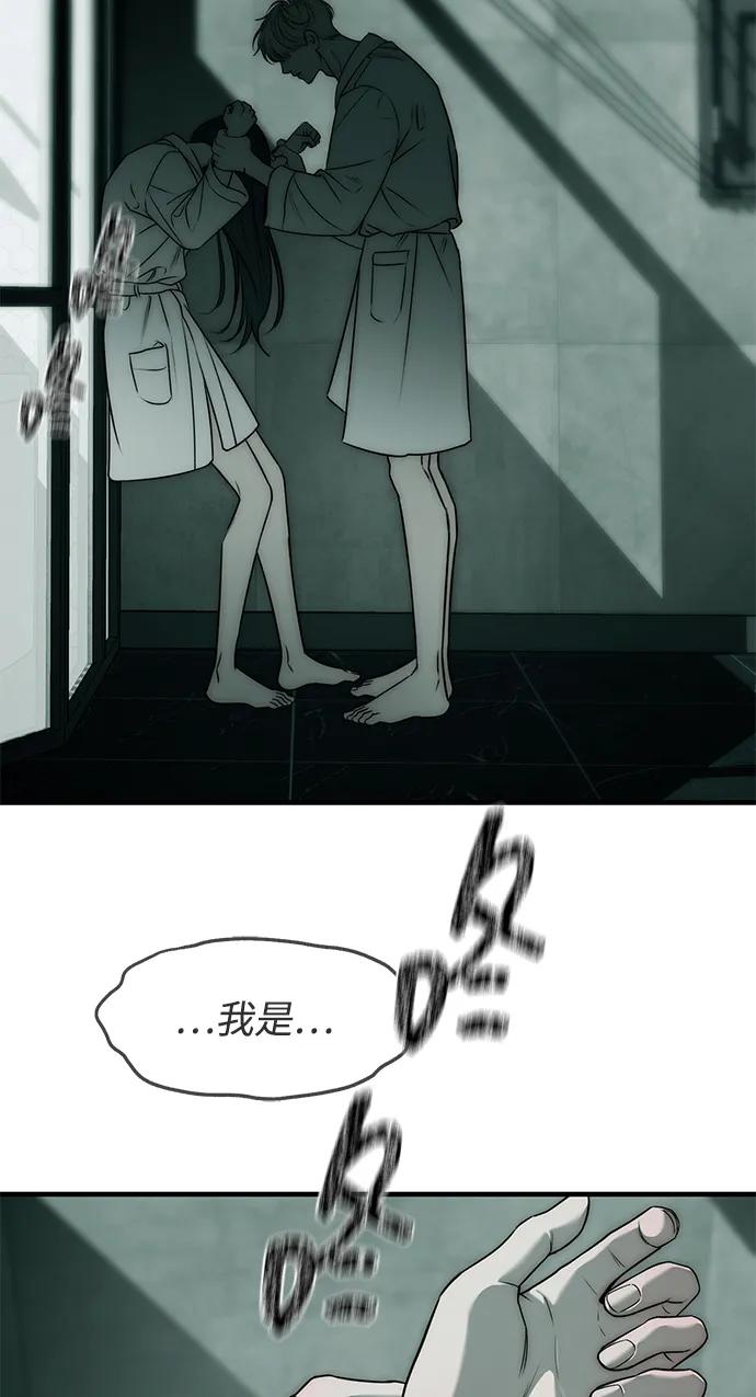 第90话124
