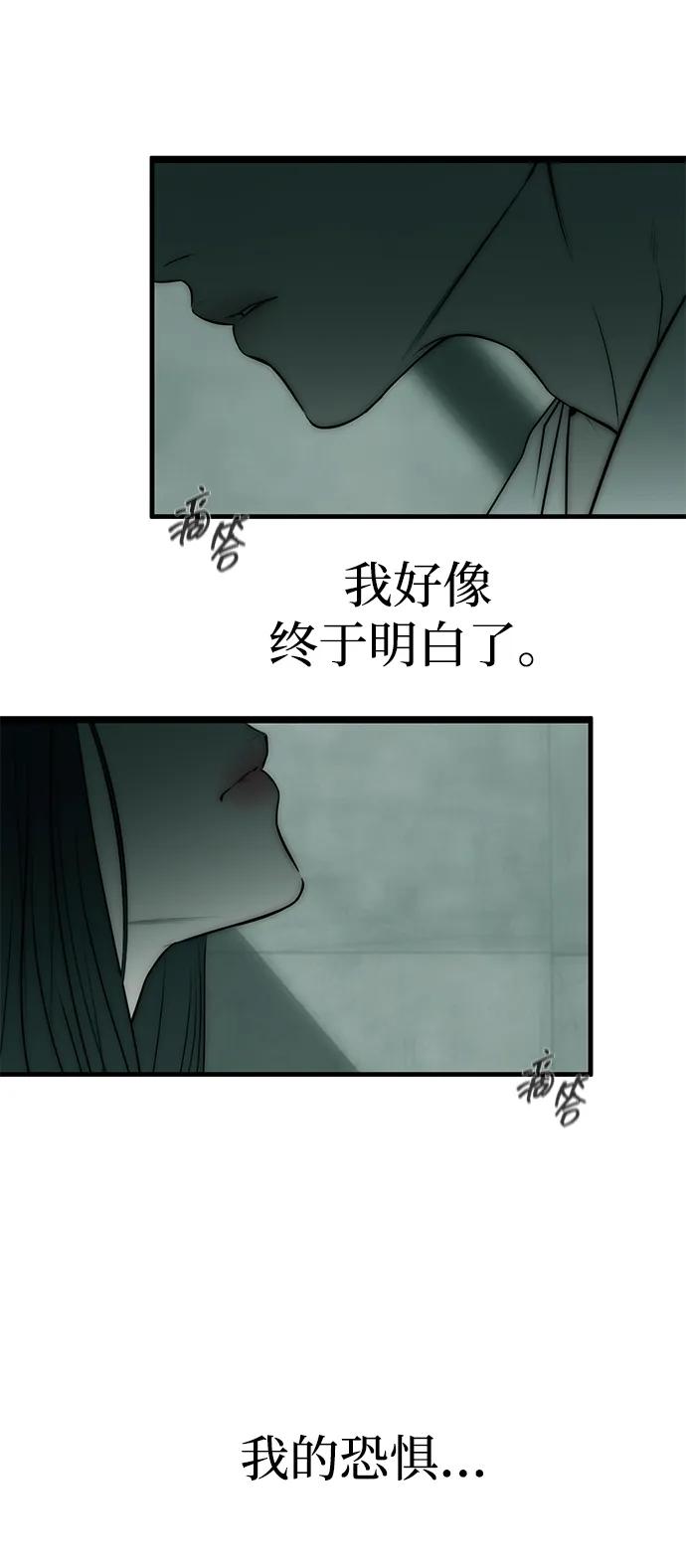 第90话131