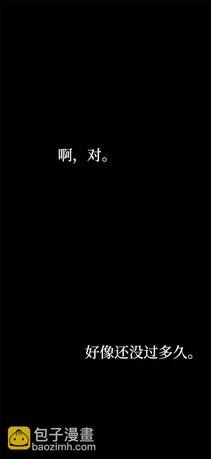第90话139