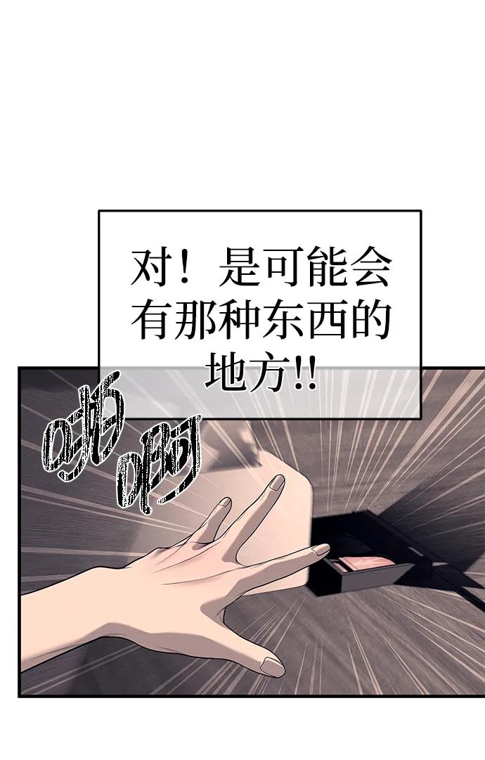 第90话15