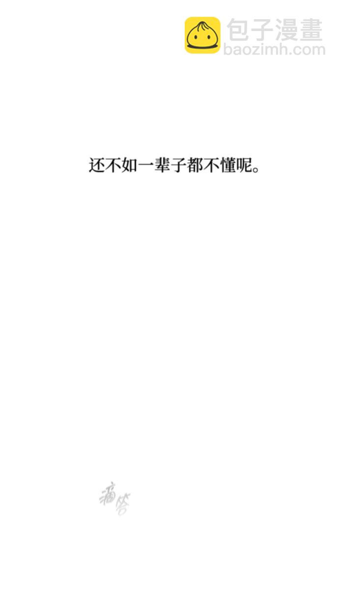 第90话152