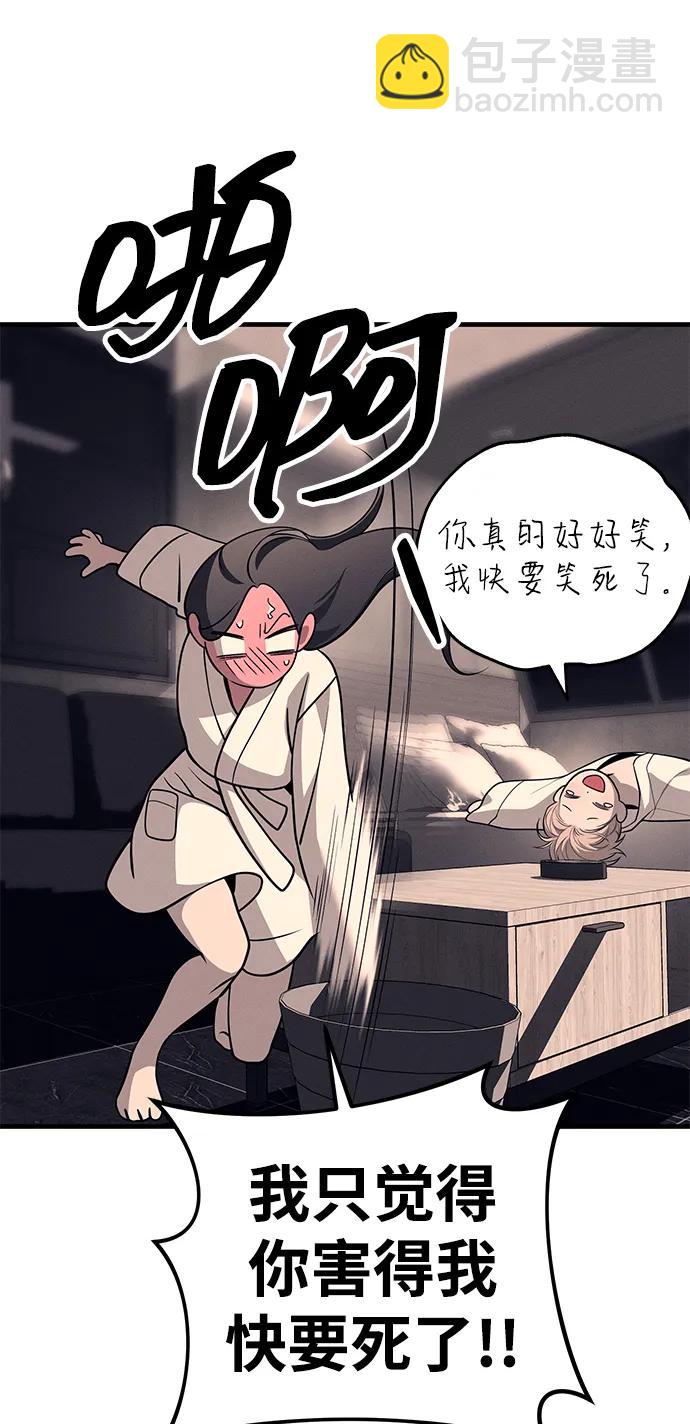 第90话16