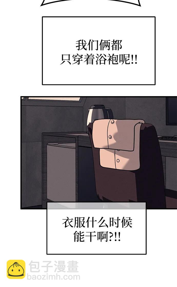 第90话17