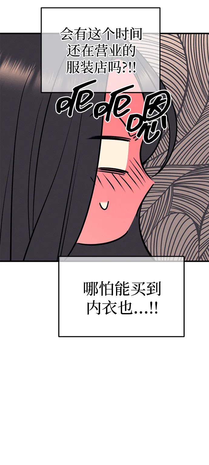 第90话18