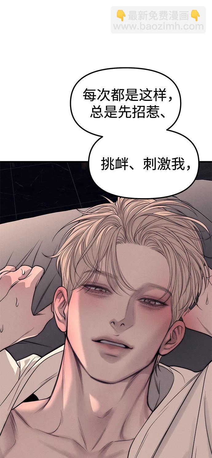 第90话2