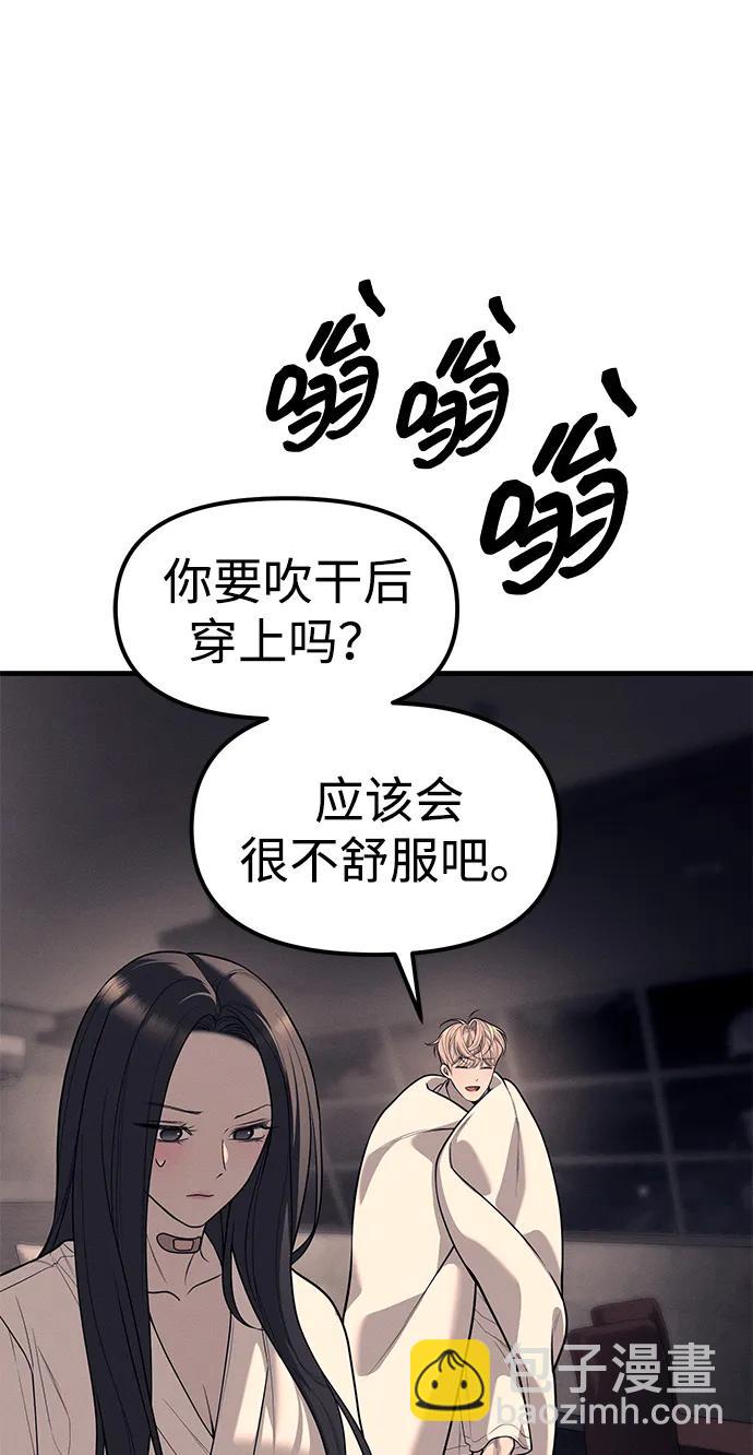 第90话20