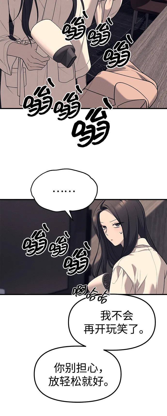第90话21