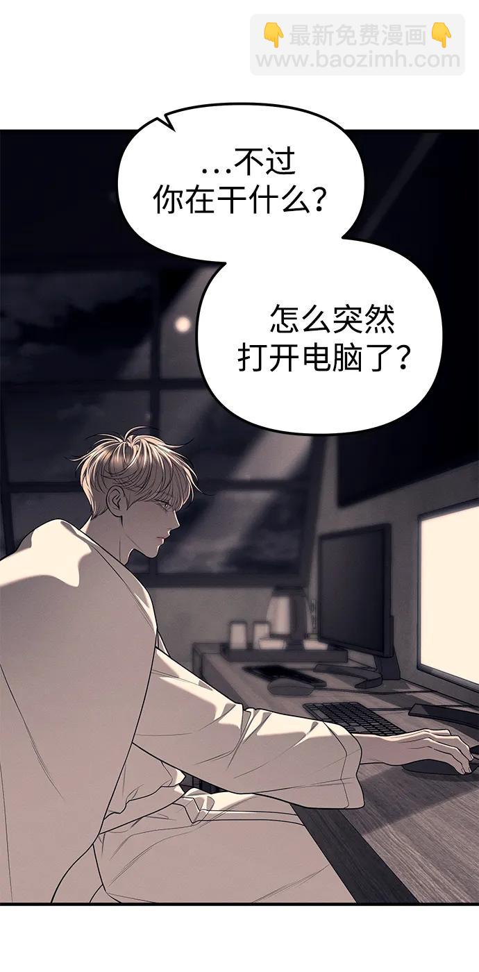 第90话22