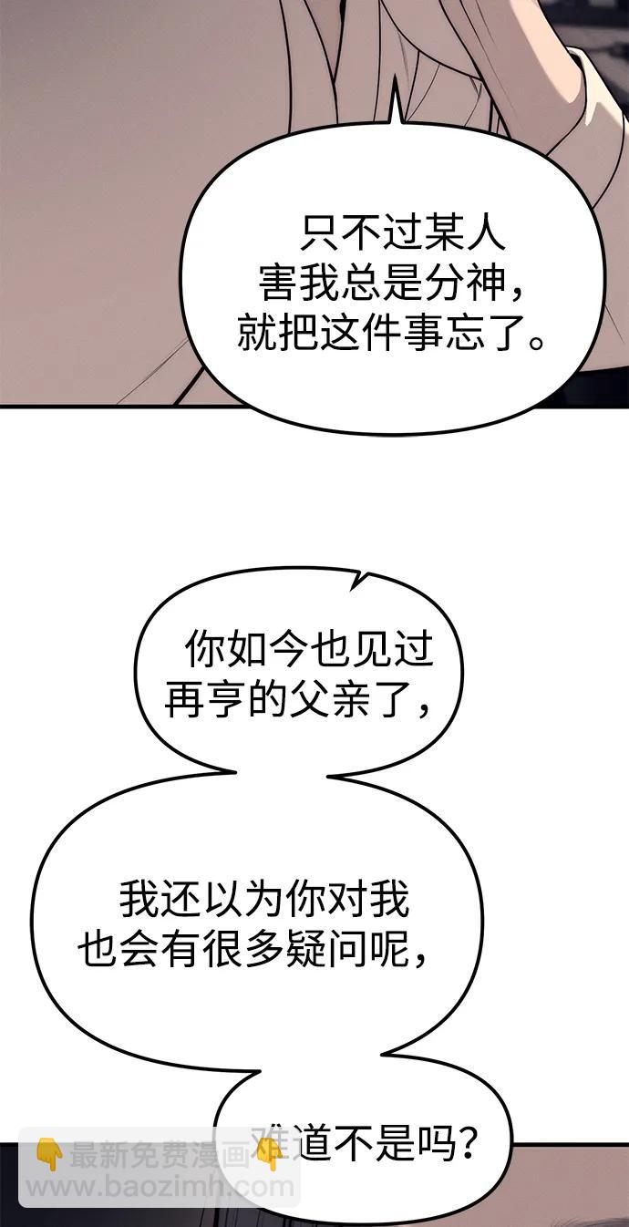 第90话26