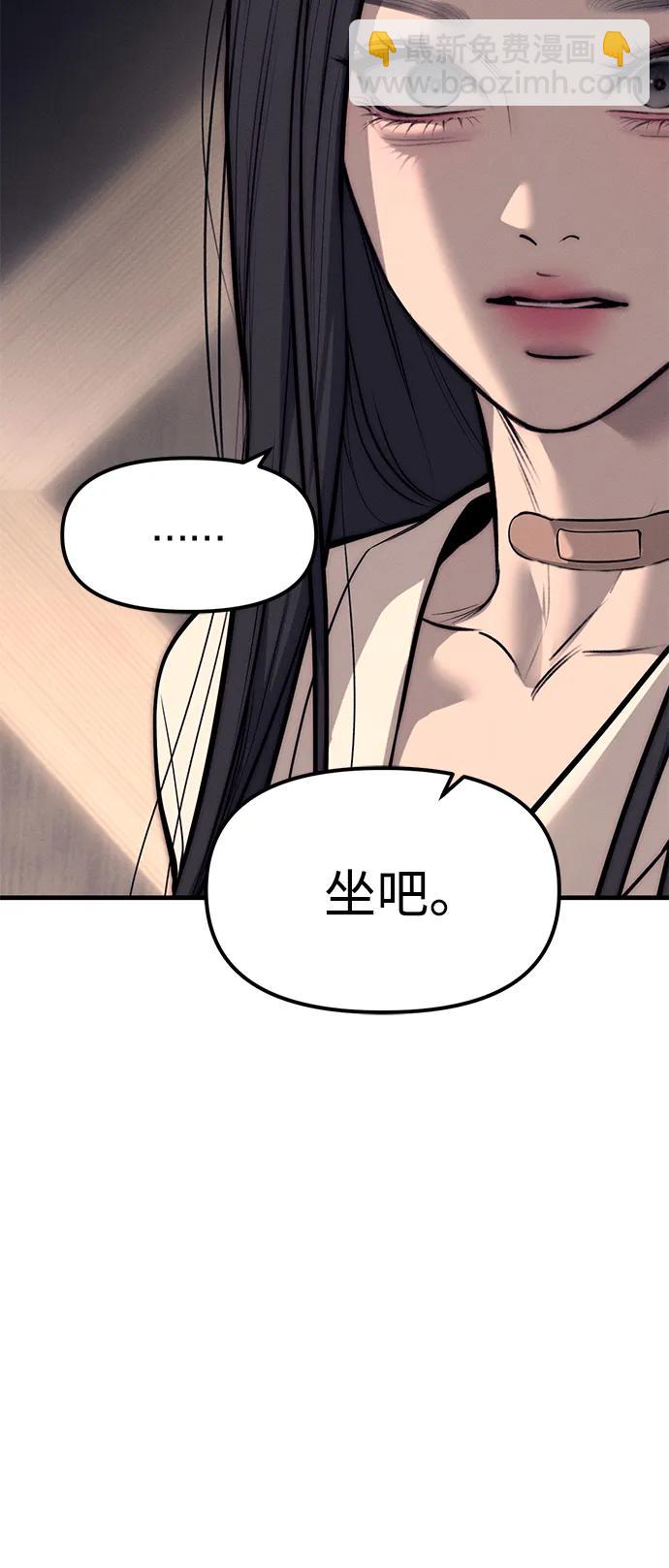 第90话27