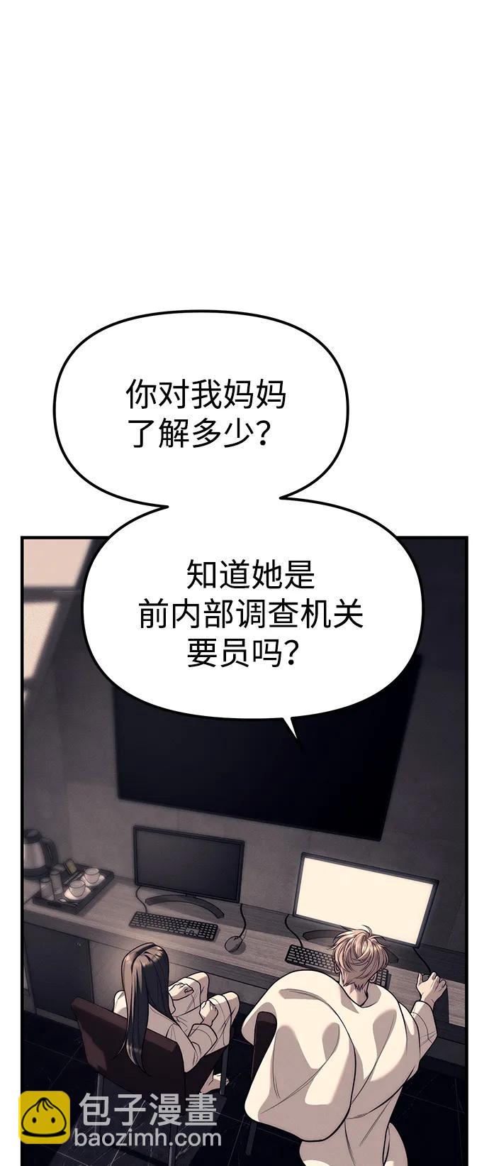 第90话28