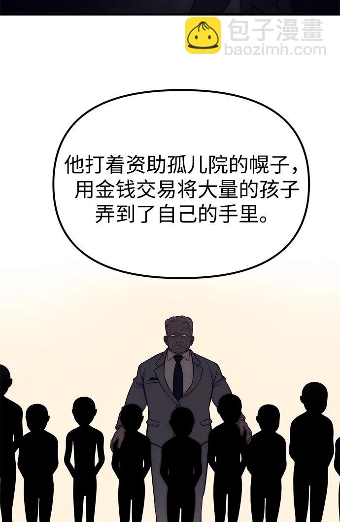 第90话33