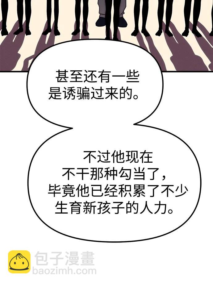 第90话34