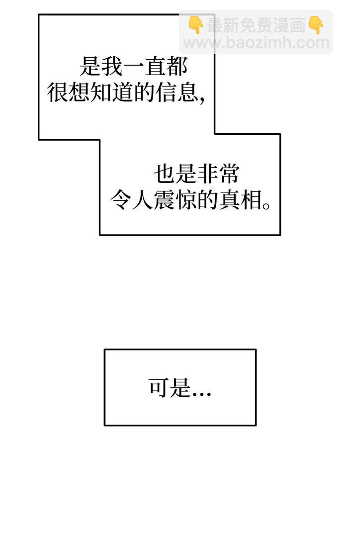 第90话40
