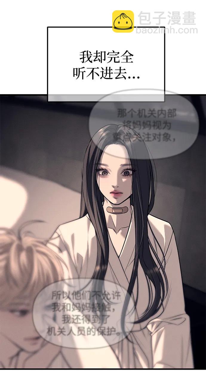 第90话41