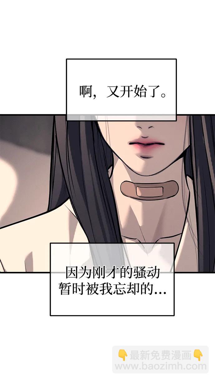 第90话44