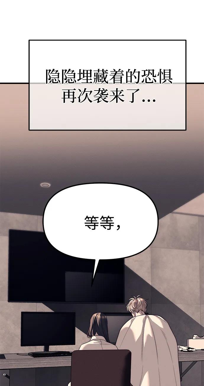 第90话45