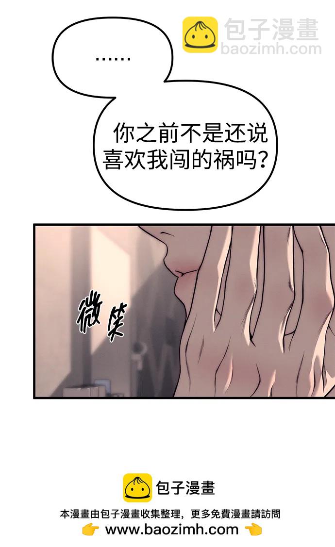 第90话49