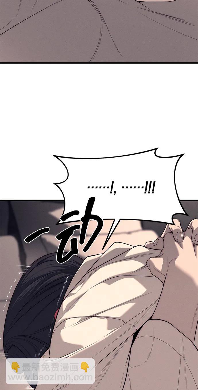 第90话5