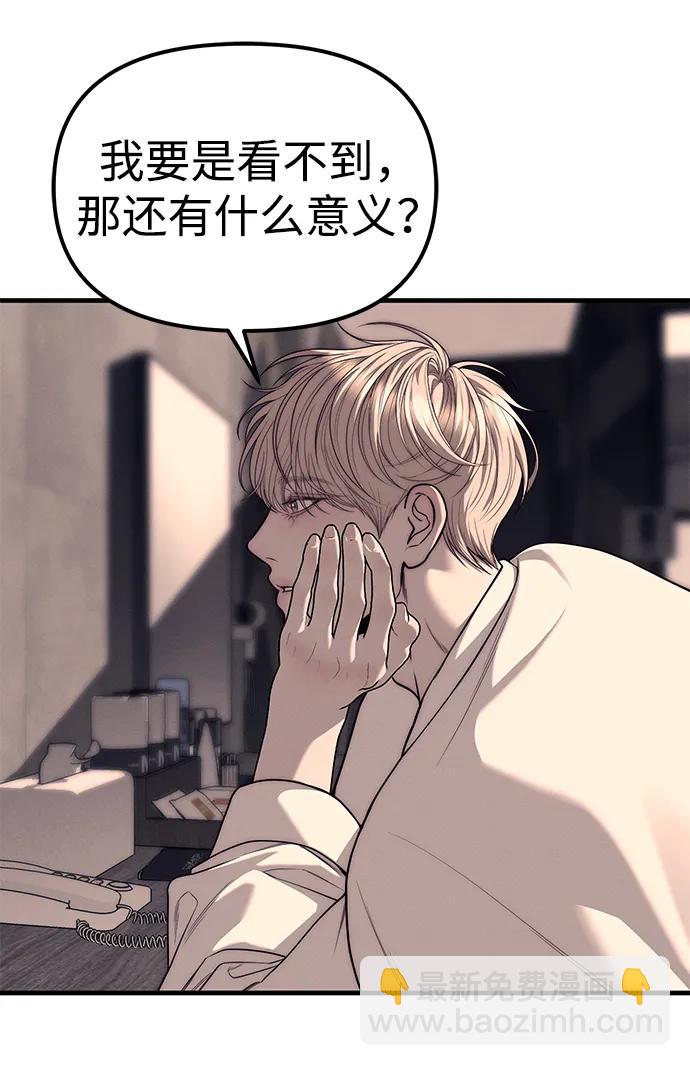 第90话54