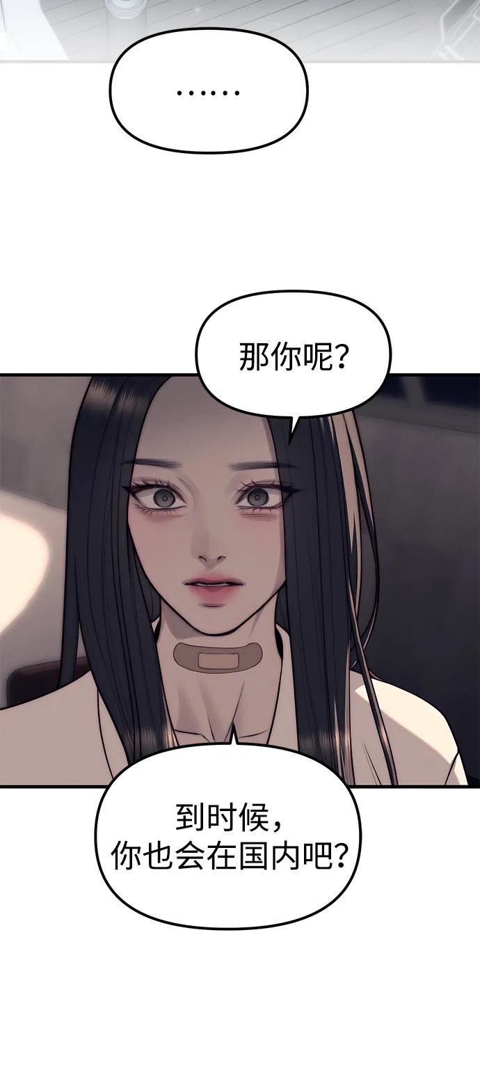 第90话64