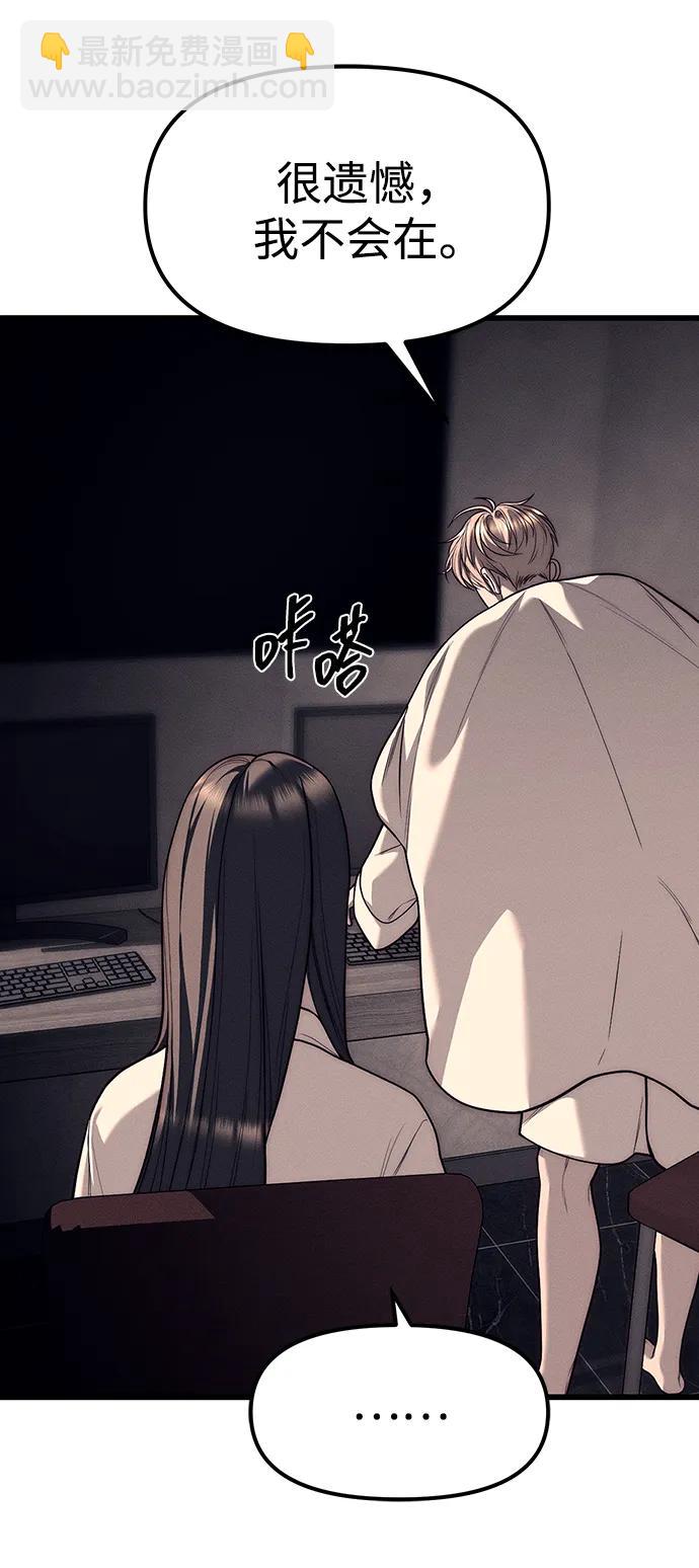 第90话65