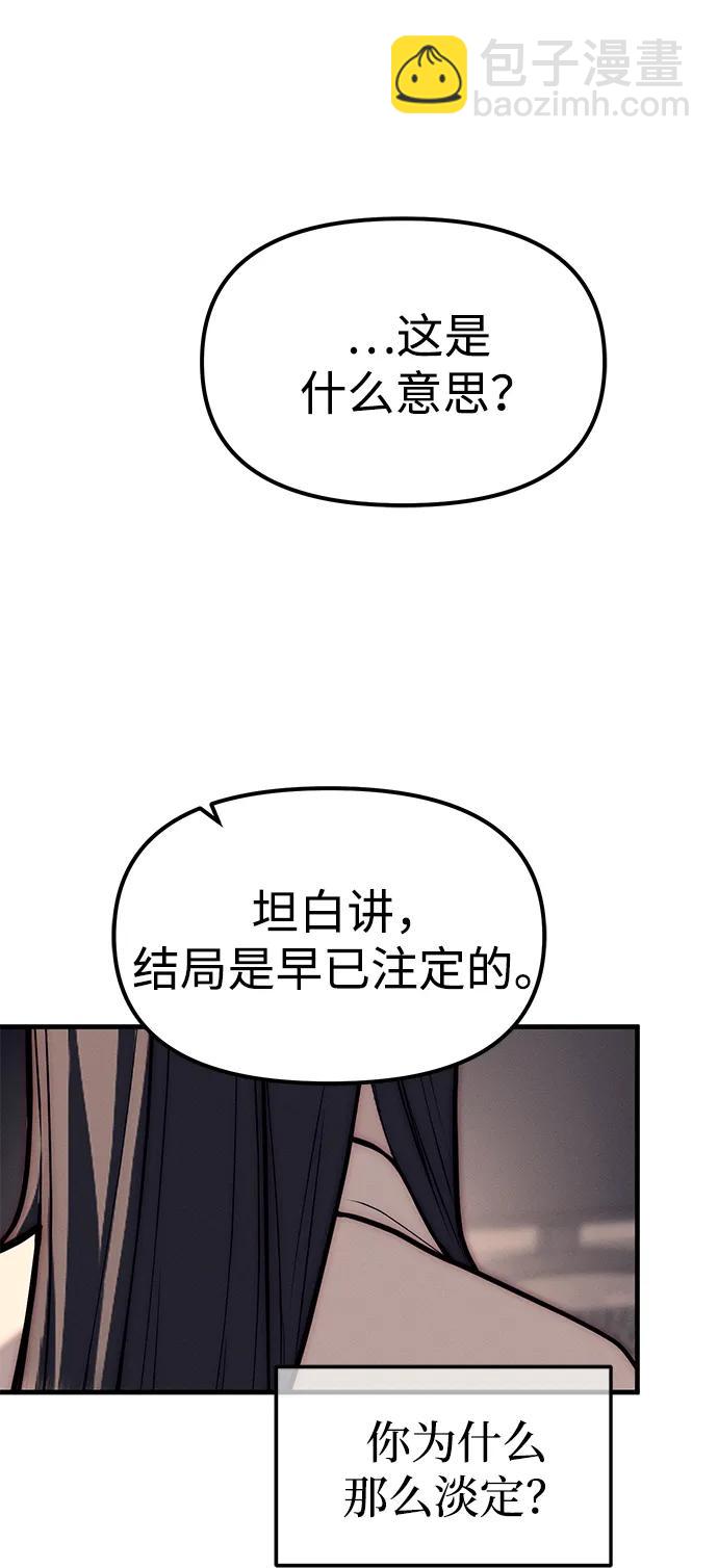 第90话66