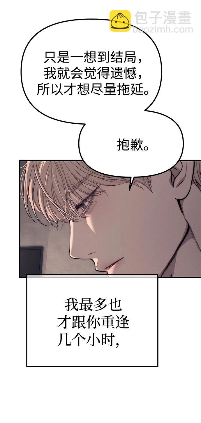 第90话67