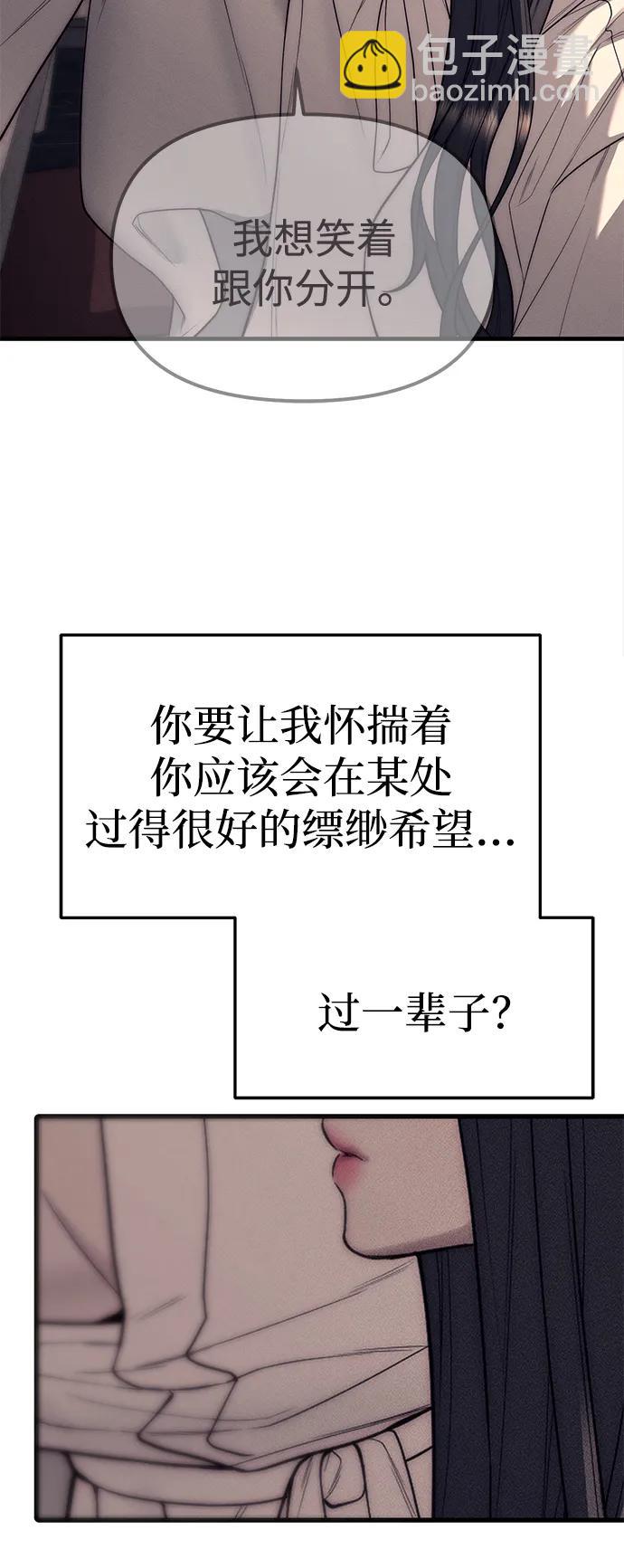 第90话69