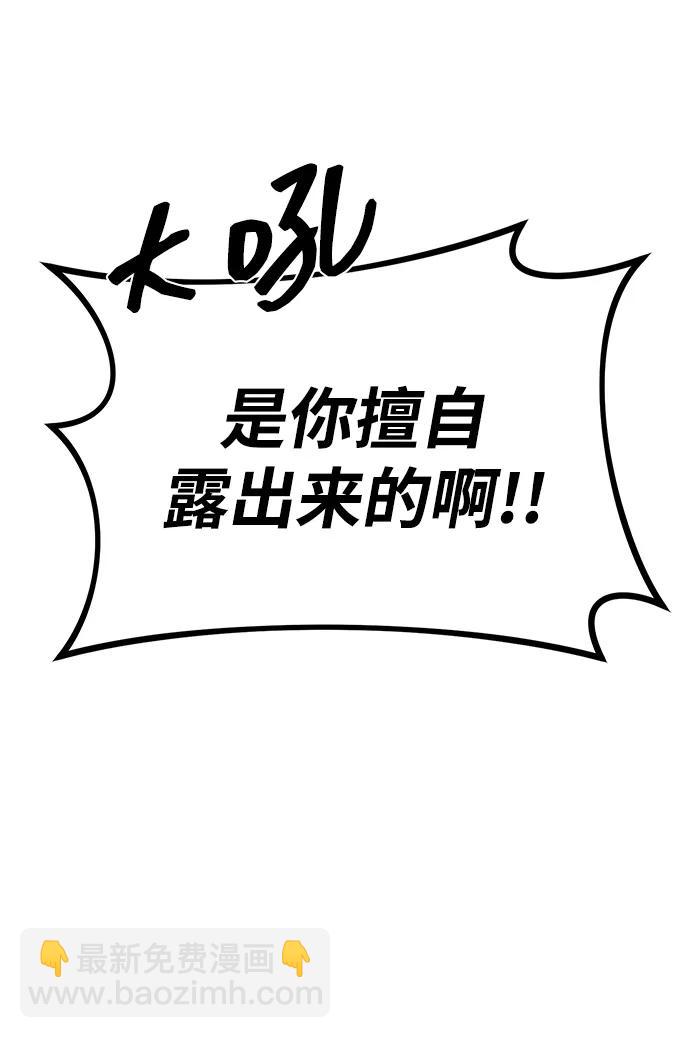 第90话7
