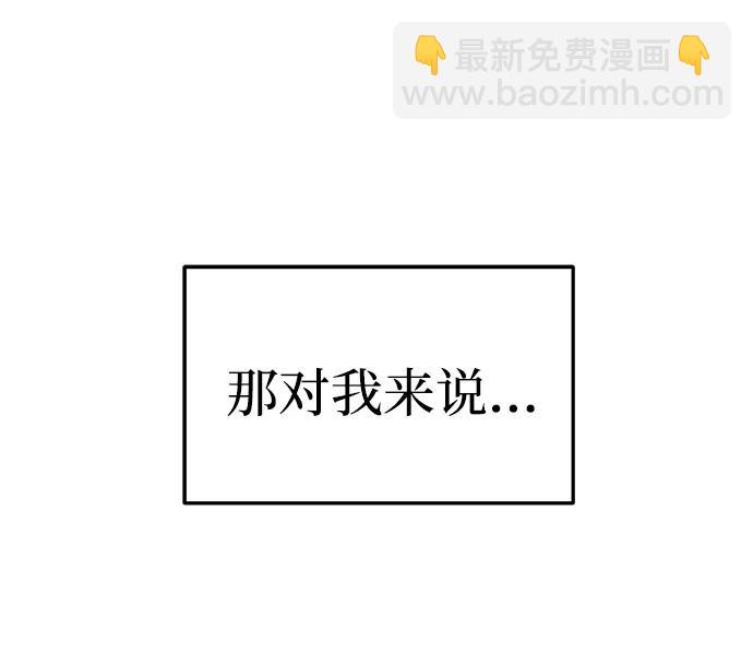 第90话70