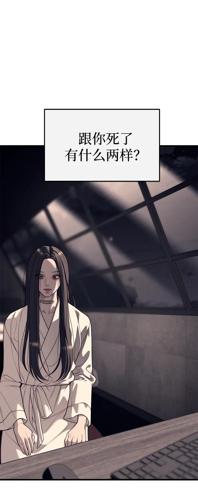 第90话71