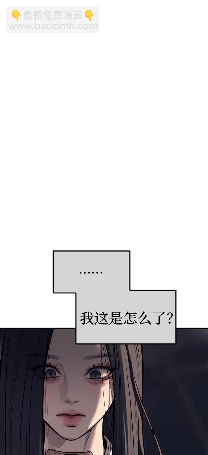 第90话73