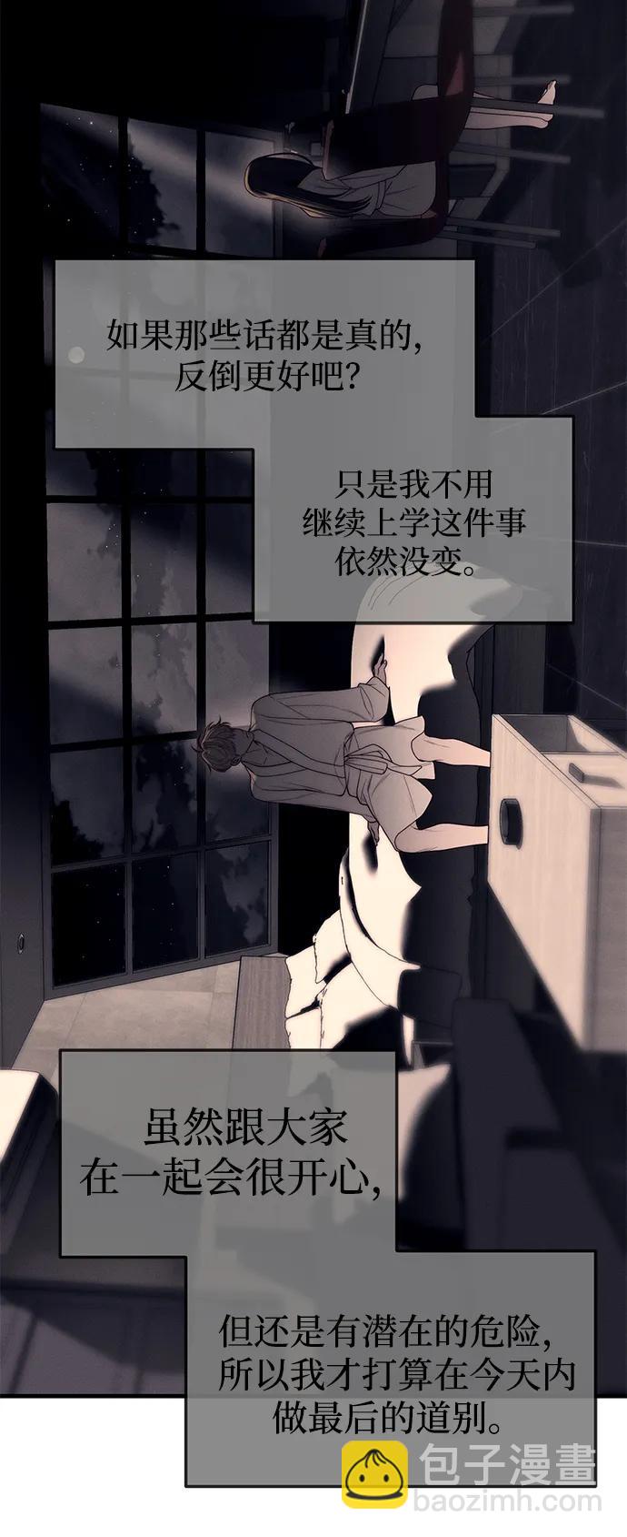 第90话75
