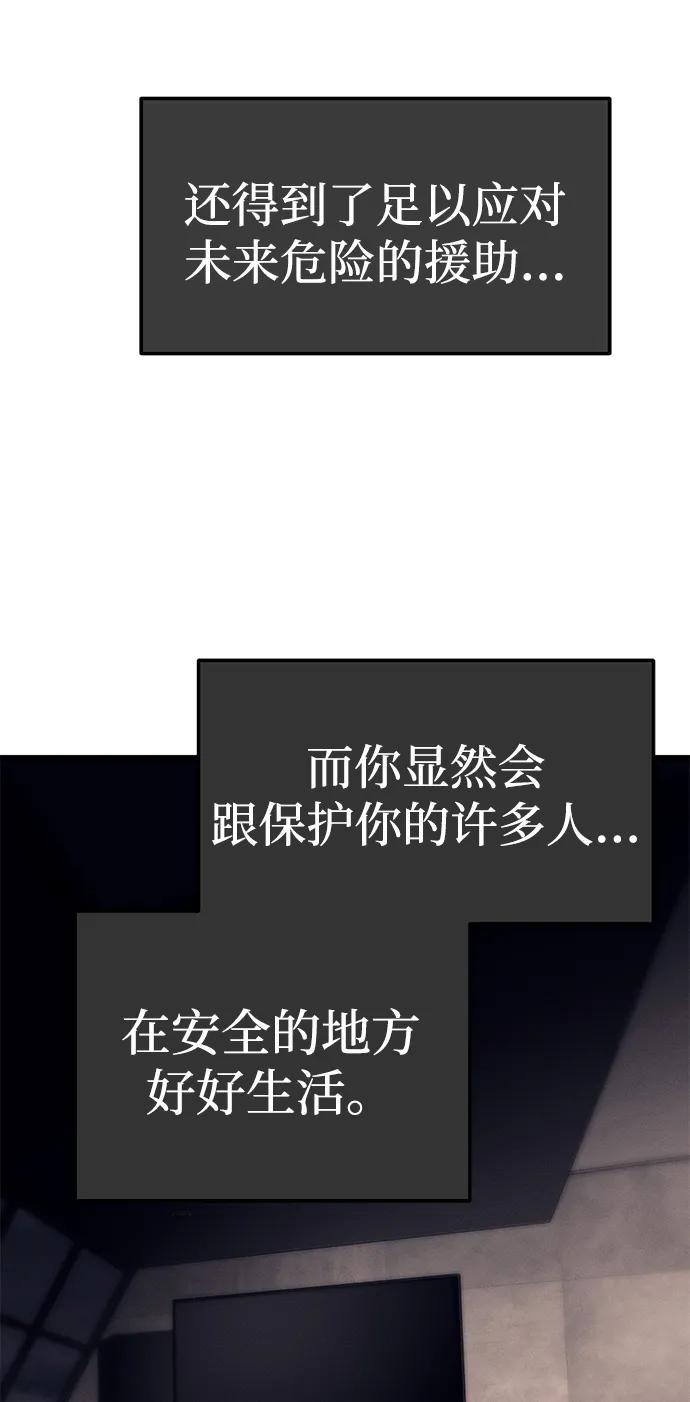 第90话77