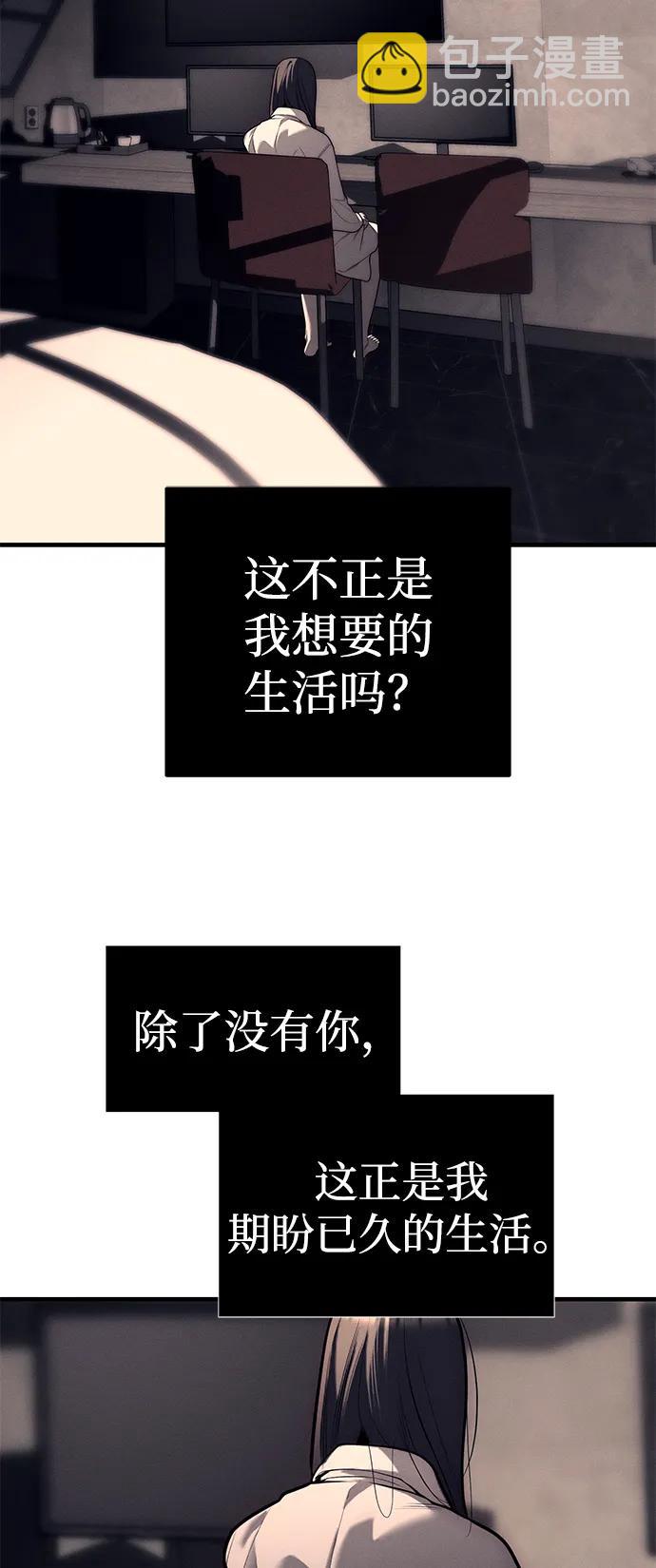 第90话78