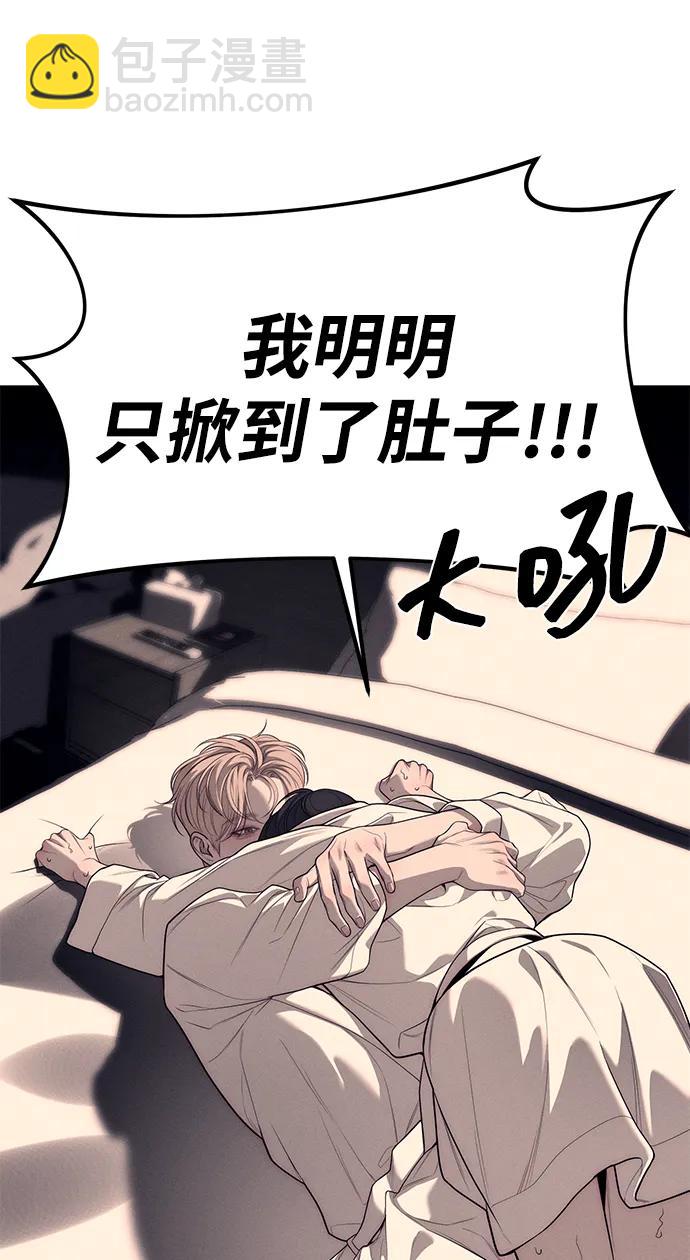 第90话8
