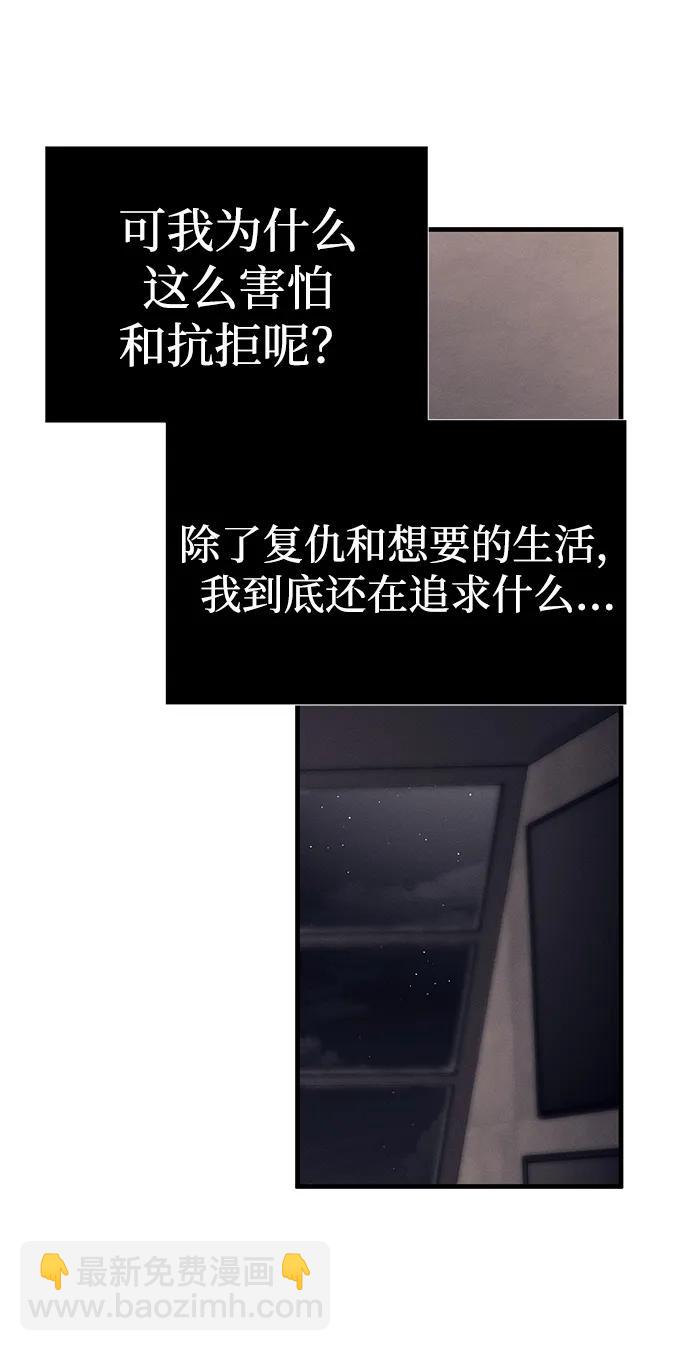 第90话80