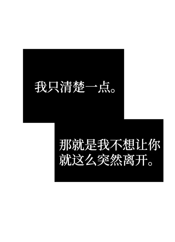 第90话82