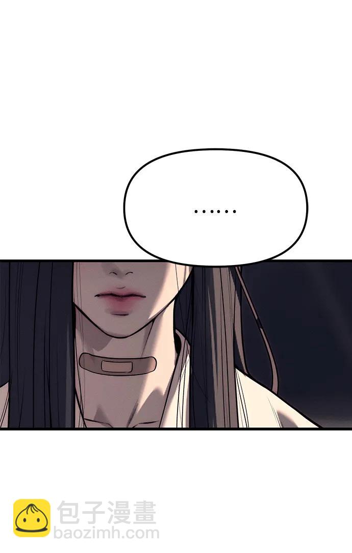 第90话85