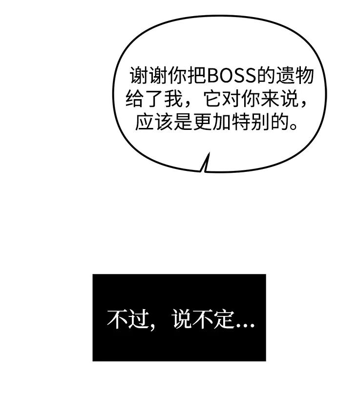 第90话89