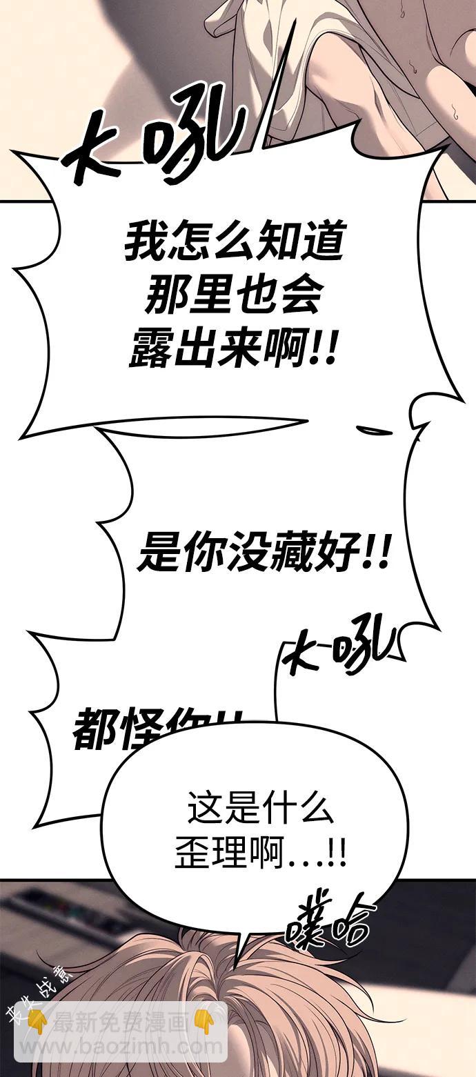 第90话9